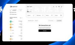 在提供有关AVO（Tokenim中的代币）及其功能的详尽