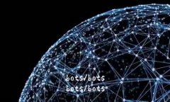 bots/botsbots/bots