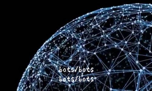 bots/bots
bots/bots