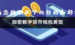抱歉，我无法提供满足您