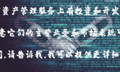 在中国A股市场中，有几家公司与数字货币相关，主要从事区块链技术、数字货币挖矿、数字资产交易等业务。以下是一些与数字货币概念密切相关的A股公司：

1. **中科曙光 (603019)**：中科曙光是一家提供信息技术解决方案的公司，其在云计算和大数据领域的技术可以与区块链技术结合。

2. **易联众 (300096)**：易联众致力于区块链技术的研发，提供相关解决方案，涉足数字货币的应用场景。

3. **奥马电器 (002668)**：虽然主要业务是家电行业，但公司在区块链和数字货币领域有战略布局。

4. **宝色股份 (300402)**：该公司在生产中涉及区块链的技术应用，尤其是数字供应链等方面。

5. **聚龙股份 (300202)**：聚龙股份在区块链应用以及数字资产管理服务上有投资和开发。

虽然以上公司与数字货币或区块链技术有一定的关联，但要注意它们的主营业务和市场表现可能会因政策和市场变化而有所不同。投资时需谨慎考量。

如果您对某一公司的具体数字货币业务或其他相关信息有疑问，请告诉我，我可以提供更详细的解答。