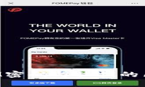 TokenIM密码与私钥的区别详解