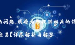 关于“tokenim不支持ETC吗”