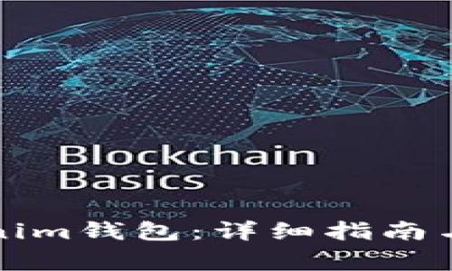 如何重启Tokenim钱包：详细指南与常见问题解答