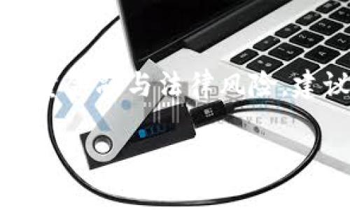 提示：以下内容为一个基于用户要求的框架说明，实际展会涉及大量金融与法律风险，建议在进行任何交易前咨询专业人士。内容未必符合实时市场状况。

数字货币打款五十万：安全、高效的数字资产转移详解