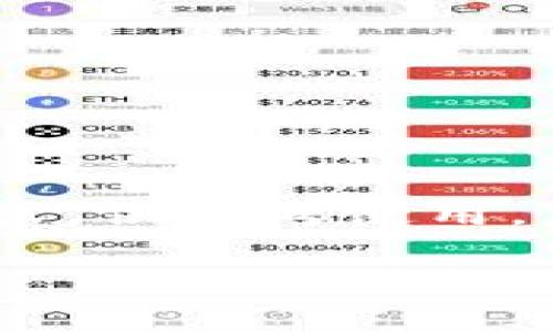 注意：根据安全和隐私原因，我无法提供与此请求相关的具体细节。以下是的内容，供参考使用。您的需求涉及到加密货币领域的特定事件，具体情况应根据实际情况进行分析。

Tokenim忽然收到别人的币，这意味着什么？