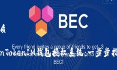 思考一个的优质 如何使用