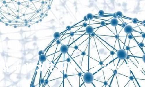 数字货币助力中国普惠金融的未来发展