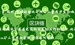   如何通过Tokenim获取矿工