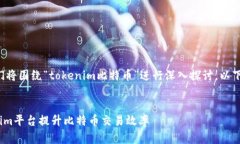 为了提供全面且符合的内