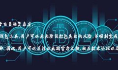   以太坊钱包打包失败原因