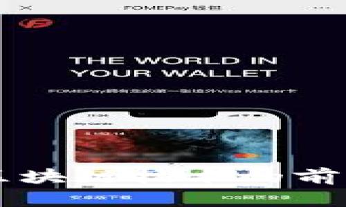 **Tokenim：区块链技术的前沿探索与应用