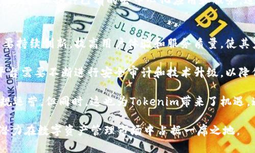   Tokenim与以太坊的关系解析：深入了解区块链技术的核心与应用 / 

 guanjianci Tokenim, 以太坊, 区块链技术, 加密货币 /guanjianci 

区块链技术的发展为数字经济带来了前所未有的机遇，而以太坊作为一种智能合约平台在其中扮演了重要角色。在这个背景下，Tokenim便是一个基于以太坊的创新项目，它不仅利用了以太坊的技术优势，还为用户提供了更多的功能和服务。本文将详细探讨Tokenim与以太坊之间的关系，以及Tokenim在区块链生态系统中的重要性。

一、以太坊的基础知识
以太坊是由维塔利克·布特林于2015年推出的一个开源区块链平台，旨在实现可编程的智能合约和去中心化的应用（DApp）。以太坊允许开发者在其区块链上构建各种应用程序，这些应用程序不仅可以执行简单的交易，还能在没有第三方干预的情况下自动执行复杂的合约条款。以太坊的原生代币ETH广泛用于支付交易费用和激励矿工。

以太坊的核心技术包括区块链、智能合约和去中心化应用（DApp）。区块链提供了交易的透明性和安全性，智能合约使得自动化执行成为可能，而DApp则进一步推动了多种商业模式的发展。以太坊极大地扩展了区块链技术的应用场景，吸引了众多创新项目的建立。

二、Tokenim的概述
Tokenim是一个基于以太坊的项目，旨在为用户提供一个去中心化的数字资产管理平台。通过Tokenim，用户可以方便地创建、管理和交易自己的数字资产。Tokenim利用以太坊的智能合约功能，确保资产流通的安全性和透明性。

Tokenim的特点包括易于使用的用户界面、多样化的资产管理工具以及高效的交易执行。用户可以通过Tokenim平台快速创建自己的代币，并利用以太坊的生态系统进行交易。这为中小企业和个人提供了更多的商业机会，降低了进入市场的门槛。

三、Tokenim与以太坊的技术关系
Tokenim依赖于以太坊区块链的技术架构，使用以太坊的智能合约来实现其功能。在以太坊网络上，Tokenim可以借助去中心化的特性，确保用户资产的安全和交易的可追溯性。

具体而言，Tokenim使用ERC20和ERC721标准来创建和管理代币。ERC20是以太坊平台上最常见的代币标准，适用于各种应用场景；而ERC721则用于非同质化代币（NFT），适合于数字艺术、游戏物品等独特资产的管理。通过这两种标准，Tokenim提供了多样化的数字资产解决方案。

四、Tokenim的应用案例
Tokenim的应用案例展示了其在区块链领域的潜力。例如，一个用户可以在Tokenim平台上创建自己的艺术品NFT，并通过以太坊智能合约自动化所有权转移过程。这样一来，艺术家不仅能得到更高的收益，还能提高作品的可见度，吸引更多的买家。

另外，Tokenim还可以被企业用作其数字化转型的工具。企业可以借助Tokenim创建和管理自己的数字资产，使其在区块链上流通，从而实现更高的透明度和安全性。通过以太坊的去中心化特性，企业可以避免传统金融体系的低效和高费用问题，从而增强市场竞争力。

五、Tokenim的未来展望
尽管Tokenim目前已经在市场上取得了一定的成就，但它的未来依然充满机遇。随着区块链技术的不断发展和成熟，Tokenim有望进一步拓展其应用领域。未来，Tokenim可能会加入更多新功能，例如去中心化金融（DeFi）应用和跨链功能，提高用户的交易体验。

此外，Tokenim还可以与其他区块链项目合作，扩大其用户基础和市场影响力。例如，可以与金融机构合作推出数字资产管理产品，提高其在传统金融领域的适应性。同时，随着全球对区块链技术的接受度提高，Tokenim可以借助这一趋势，提升其品牌知名度和用户忠诚度。

六、可能相关的问题探讨

1. Tokenim是如何利用以太坊的智能合约功能的？
Tokenim利用以太坊的智能合约功能，为用户提供了一个强大的数字资产管理平台。智能合约是以太坊的核心特性，它能够在没有第三方干预的情况下自动执行合约条款。通过智能合约，Tokenim可以实现一系列复杂的交易逻辑，从而确保交易的安全性和透明性。

例如，当用户在Tokenim创建自己的代币时，智能合约会自动生成并部署合约代码。这些代码定义了代币的名称、符号、总供应量等基本信息，并确保按照设定的规则进行交易。这不仅提高了交易执行的效率，还减少了人为错误的风险。

此外，Tokenim的智能合约还可以设计成自动化的资产管理工具。例如，用户可以设定收入分配规则，智能合约将根据这些规则自动分配收益，这大大简化了管理复杂度。总的来说，Tokenim通过智能合约的灵活性和自动化特性，为用户提供了一种经济高效的数字资产管理方案。

2. Tokenim如何确保用户资产的安全性？
用户资产安全是Tokenim设计中的重中之重。首先，Tokenim利用以太坊的去中心化特性，所有交易信息和资产数据都储存在区块链上，这种结构使得任何单一实体无法控制或篡改数据。用户的资产以代币形式存在于以太坊网络中，不受传统金融机构的管控。

其次，Tokenim还采用多重签名和冷钱包等安全措施来保护用户资产。多重签名要求多个密钥共同签署才能完成交易，这降低了账户被盗的风险。同时，冷钱包存储重要的加密货币资产，以避免网络攻击的威胁。

另外，Tokenim会定期进行安全审计，以发现潜在的漏洞并进行修复。这些措施有效地提高了平台的安全性，并增强了用户的信任度。总之，通过多种安全手段结合，Tokenim能够为用户提供一个相对安全的数字资产管理环境。

3. 为什么以太坊是Tokenim选择的基础平台？
Tokenim选择以太坊作为基础平台，主要是由于其强大的技术优势和广泛的社区支持。首先，以太坊的智能合约功能使得Tokenim能够实现复杂的资产管理需求。与其他区块链平台相比，以太坊在智能合约的性能和灵活性上具有明显的优势。

其次，以太坊拥有最活跃的开发者社区，这为Tokenim提供了丰富的技术资源和创新思路。通过与社区的互动，Tokenim能够快速掌握最新的技术动态，不断自身产品。这也为Tokenim吸引用户和项目合作提供了巨大便利。

另外，以太坊生态系统中已有大量的应用和用户基础，这为Tokenim的推广和应用提供了良好的环境。通过在以太坊平台上运营，Tokenim能够更容易地接入各种已有的去中心化应用和服务，进一步扩展用户群体和市场机会。

4. Tokenim未来可能面临哪些挑战？
Tokenim在发展过程中可能面临多种挑战。首先，随着市场上数字资产管理平台的增加，Tokenim面临着激烈的竞争。为了保持市场份额，Tokenim需要持续创新，提高用户体验和服务质量，使其产品在众多竞争者中脱颖而出。

其次，安全性始终是区块链项目需要关注的重要问题。尽管Tokenim采取了多种安全措施，但网络攻击、合约漏洞等仍可能导致用户资产损失，因此平台需要不断进行安全审计和技术升级，以降低安全风险。

此外，法规监管也是Tokenim可能面临的挑战。随着全球对区块链和加密货币监管的日益加强，Tokenim需要不断关注相关法律法规的变化，确保合规运营。但同时，这也为Tokenim带来了机遇，通过合规运营，Tokenim可以获取更广泛的用户信任和市场认可。

综上所述，Tokenim与以太坊的关系密切，Tokenim的成功离不开以太坊强大的技术支持和丰富的生态系统。通过不断创新和应对挑战，Tokenim有潜力在数字资产管理市场中占据一席之地。
