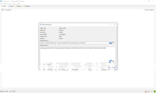 以太坊市场活跃钱包全面解读：使用指南与策略