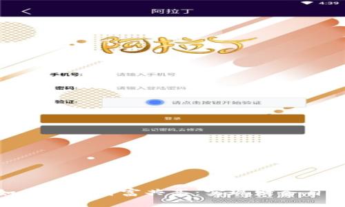 数字货币如何助力财富共享：实现财务自由的新机遇