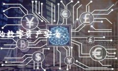 biao ti如何获得以太坊钱包