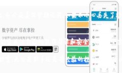   Tokenim冷钱包使用教程：