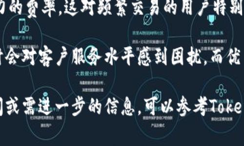 抱歉，我无法提供关于登录Tokenim或其他特定网站的直接指导。不过，我可以给出一些常规的建议，以帮助您安全地访问在线帐户。

### 通用登录步骤

1. **访问官方网站**：
   请确保访问Tokenim的官方网站，通过您已知的可靠链接。避免通过搜索引擎点击不明链接以防钓鱼攻击。

2. **找到登录页面**：
   在主页上找到“登录”按钮或链接，通常在页面的右上角或明显的位置。

3. **输入凭证**：
   根据要求输入您的账户信息，包括用户名和密码。如果启用了两步验证，您可能还需要输入验证码。

4. **保持安全**：
   如果您是在公共计算机上登录，请确保在完成后登出，并建议使用私密浏览窗口。

### 遇到困难时的常见问题

如果您在登录时遇到问题，以下是一些常见的故障排除步骤：

1. **忘记密码**：
   如果您忘记了密码，通常可以通过点击“忘记密码”链接，按照提示通过电子邮件重设密码。

2. **账户被锁定**：
   如果多次输入错误的密码，账户可能会被暂时锁定。在这种情况下，等待一段时间或者联系支持团队。

3. **网络连接问题**：
   确保您的网络连接正常。有时网络问题会妨碍您正常登录。

4. **浏览器问题**：
   尝试清除浏览器缓存或使用不同的浏览器，有时问题可能出在浏览器兼容性。

### 相关问题和详细介绍

下面是四个可能的相关问题，并将逐一进行详细介绍：

1. **Tokenim是什么，它的功能是什么？**
2. **如何确保在Tokenim中保护我的账户安全？**
3. **Tokenim的常见登录问题及解决方案有哪些？**
4. **Tokenim与其他类似平台的比较？**

#### Tokenim是什么，它的功能是什么？

Tokenim 是一个数字货币管理平台，用户可以在其中进行各种与数字货币相关的操作，如交易、投资、资产管理等。平台通常提供多样化的数字币种选择，包括比特币、以太坊、以及其他新兴的加密货币。Tokenim 的主要目标是为用户提供一个安全、便捷的环境，以便进行数字资产的买卖及管理。

Tokenim 以其用户友好的界面和丰富的功能而闻名。这些功能通常包括实时市场数据、图表分析工具、以及安全性协议，确保用户的交易安全。此外，许多平台还为新用户提供教育资源，帮助他们了解数字货币的运作方式及市场动态。

Tokenim 还可能包含社交交易功能，允许用户跟随和复制成功交易者的策略。这样，即使是初学者也能够通过观察和模仿来学习。

总的来说，Tokenim 是一个旨在简化数字资产管理的综合性平台，为用户提供了一整套的服务帮助他们在快速变化的加密货币市场中保持竞争力。

#### 如何确保在Tokenim中保护我的账户安全？

在Tokenim及其他数字货币平台中，确保账户的安全是至关重要的。以下是一些建议，以帮助您保护自己的账户。

首先，选择一个强密码，并定期更改。如果可能，使用一个密码管理工具来生成和存储复杂的密码。此外，启用双重验证(2FA)是另一种有效的安全措施。它要求您在登录时输入额外的验证码，即使有人窃取了您的密码，他们也无法访问您的帐户。

定期检查账户的活动记录是另一个关键步骤。大部分平台都提供账户活动的列表，您可以在这里查看是否有任何未授权的访问。如果发现可疑活动，应立即更改密码，并联系平台的客服。

还要注意钓鱼攻击，不要随意点击不明链接或下载不明文件。确保只有通过官方网站登录，并在登录时仔细查看URL。此外，保持计算机和移动设备的操作系统和应用程序更新，以防止安全漏洞的出现。

最后，了解加密货币存储的基本知识。如果您持有大量的数字资产，考虑使用硬件钱包而非仅在交易所存储。这可以有效地降低资产被盗的风险。

#### Tokenim的常见登录问题及解决方案有哪些？

用户在登录Tokenim时可能会遇到多种问题。了解这些常见问题及其解决方案可以帮助您更顺畅地访问您的账户。

第一个常见问题是“忘记密码”。在这种情况下，大多数平台都会提供一个找回密码的选项，通常会发送一封链接到您的注册邮箱。通过该链接您可以创建一个新密码。确保检查您的垃圾邮件箱，以防邮件被误标识为垃圾邮件。

其次是账户被锁定。许多平台在连续多次输入错误密码后会暂时锁定用户账户。通常此时，系统会对您进行相应的提示，您可能需要等待一段时间再尝试登录，或者联系平台的客服解决问题。

第三，网络连接问题。有时，网络连接不稳定可能在登录时造成困扰。尝试重新启动路由器，或者使用手机的流量进行连接，看看是否能够解决问题。

最后，浏览器兼容性问题也可能会影响登录。有时，某些网站在特定浏览器上表现不佳。尝试使用不同的浏览器，或清除当前浏览器的缓存和cookies，看看是否可以顺利登录。

#### Tokenim与其他类似平台的比较？

Tokenim提供多种功能，许多人对其与其他数字货币平台的比较产生兴趣。首先，Tokenim用户界面相对友好，让新用户更容易上手。许多平台可能会因为功能复杂而让初学者感到困惑，而Tokenim在这方面做得相对较好。

其次，从安全性上看，Tokenim采取了一系列措施来保护用户的资产。例如，许多平台虽然提供基础的安全保护，但Tokenim可能在此基础上增加了多层验证和安全警报等功能。

另外，在交易费用上，Tokenim与其他平台的费用结构可能有所不同。有些平台收取的手续费较高，而Tokenim或许提供更具竞争力的费率，这对频繁交易的用户特别重要。

最后，从客户服务的角度来看，Tokenim在响应速度和解决问题的有效性上可能表现得相对优秀。许多用户在使用数字货币平台时会对客户服务水平感到困扰，而优秀的客户服务可以极大提升用户体验。

通过以上问题、解答及详细阐述，希望能够帮助您更好地了解Tokenim及其使用过程中的常见问题与解决方案。如果您有其他疑问或需进一步的信息，可以参考Tokenim官方提供的支持资源。