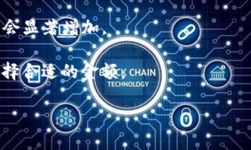 /：以太坊钱包指南：如何选择和使用以太坊钱包

/guanjianci：以太坊钱包, 加密货币, 钱包类型, 钱包安全

以太坊（Ethereum）是一个去中心化的平台，允许开发者构建和部署智能合约和分布式应用（DApps）。为了在以太坊网络上存储和管理Ether（以太坊的原生代币）以及其他基于以太坊的代币（如ERC-20代币），用户需要一个以太坊钱包。以太坊钱包可以分为多种类型，包括软件钱包、硬件钱包和纸钱包。本文将详细介绍以太坊钱包的各种选择及其优缺点，同时回答一些有关以太坊钱包的常见问题。

以太坊钱包的类型

以太坊钱包主要分为以下几类：

h41. 软件钱包/h4
软件钱包是以程序或应用的形式存在，通常可以通过电脑或手机进行访问。这类钱包可以进一步细分为热钱包和冷钱包。

strong热钱包/strong：这些钱包通常是在线的，使用方便，适合频繁交易的用户。用户可以随时访问他们的资产，进行转账、交易等操作。然而，由于这些钱包在线，安全性较低，易受到黑客攻击。

strong冷钱包/strong：相对于热钱包，冷钱包是不连接互联网的，安全性更高。例如，Ethereum Mist和MetaMask就是通过软件应用提供的冷钱包。用户可以将私钥保存在本地设备上，从而降低被攻击的风险。

h42. 硬件钱包/h4
硬件钱包是一种物理设备，专门设计用于安全地存储加密货币私钥。这类钱包在离线状态下生成和储存私钥，通常通过USB接口连接到电脑。常见的硬件钱包有Ledger和Trezor。

硬件钱包的优点在于它们提供了最高的安全性，很少受到网络攻击的威胁，适合长时间存储大量加密资产的用户。然而，硬件钱包一般较贵，且在使用时需要物理设备的支持。

h43. 纸钱包/h4
纸钱包是一种极其简单的加密货币存储方法，用户可以将他们的私钥和公钥打印在纸上。由于纸钱包离线储存，因此免受网络攻击，但如果纸张损坏或丢失，投资将永久丧失。因此，这种方式通常不是推荐给普通用户的。

如何选择适合的以太坊钱包

选择一个合适的以太坊钱包非常重要，用户应根据以下几个因素进行评估：

h41. 用途/h4
根据你对以太坊的使用习惯，你应该选择相应的钱包类型。如果你只是偶尔进行一些小额交易，热钱包可能更方便；然而，如果你要长期持有大量以太坊，则硬件钱包通常更安全。

h42. 安全性/h4
安全性是选择钱包时必须考虑的最重要因素。务必选择知名和经过验证的钱包，使用两步验证和其他安全功能来保护你的资产。同时，不要随便信任不明来源的程序或网站，以免上当受骗。

h43. 用户友好性/h4
对于新手用户来说，一个用户友好的界面和简单的操作流程非常重要。选择一款界面直观、操作简单的以太坊钱包，可以让用户更加容易上手。

h44. 兼容性/h4
确保选择的钱包能够支持你想要使用的代币或其他链上资产。例如，一些钱包可能仅支持ERC-20代币，而不支持新兴的代币或其他类型的加密资产。

常见问题解答

h41. 以太坊钱包安全吗？/h4
以太坊钱包的安全性高度依赖于墓地的类型选择以及你作为用户是否正确使用和管理钱包。如果你选择的是热钱包，建议使其只用于小额交易并启用所有可用的安全功能，如强密码和两步验证。

对于长期存储大额资产的用户，硬件钱包提供了最高的安全性。这类钱包的私钥生成和存储都在离线状态下进行。即使设备丢失，黑客也无法轻易获取你的资产。此外，使用设备时需要对各个步骤格外小心，尽量防止被恶意软件感染。

最后踏出安全的一步是做好备份，包括种子词（恢复短语），保护恢复短语不被泄露和丢失。这一短语如同你的钥匙，缺失或被他人获取则可能导致你资产的丢失。

h42. 如何恢复以太坊钱包？/h4
恢复以太坊钱包的过程通常依赖于你的恢复短语（种子词），无论你使用的是哪种钱包。种子词是钱包在创建时生成的，通常由12至24个随机单词构成。如果你能正确输入这些单词的顺序，钱包将能够重新生成你的私钥。

如果你忘记了种子短语或将其丢失，那么基本上你将无法再次访问该钱包中存储的任何资产。因此，务必要妥善保存其备份。

具体恢复流程可能会因钱包类型不同而有所差异。通常情况下，你需要选择“恢复钱包”或“导入钱包”选项，然后输入你的种子短语。这个过程通常是直观的，但也有些钱包可能会要求设置新的密码。

h43. 如何确保钱包的安全性？/h4
确保钱包安全性的措施相对简单但十分重要：

ol
li使用复杂的密码。/li
li对钱包启用两步验证。/li
li保持软件和固件的最新更新。/li
li使用官方或知名来源提供的方法下载钱包。/li
li备份种子短语，并将其保存在安全的地方。/li
li定期监控钱包内的交易和资产变动，及早发现异常。/li
/ol

此外，尽量避免在公共场合使用钱包，如公共WiFi下进行交易，避免成为网络攻击的目标。同时，持续关注安全性方面的最新资讯和最佳实践。

h44. 钱包中的以太坊需要支付费用吗？/h4
在以太坊网络上，进行交易时是需要支付“Gas费用”的，这是为了激励矿工处理交易并维护网络的正常运行。这些费用与网络的使用率和负荷直接相关，因此当网络拥堵时，Gas费用可能会显著增加。

用户需要认真考虑Gas费的设置，以确保交易能够被及时确认。如果Gas费设置过低，交易可能会处于待确认状态，导致延迟。因此，在进行交易前，最好先查看当前的Gas费状况，以确保选择合适的金额。

总结上文，选择一个合适的以太坊钱包和遵循安全方法是保护你的资产的重要步骤。通过本文的介绍，希望能帮助你更好地了解以太坊钱包，为你的加密货币之旅打下坚实基础。