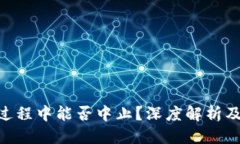 百度相关Tokenim钱包转账过