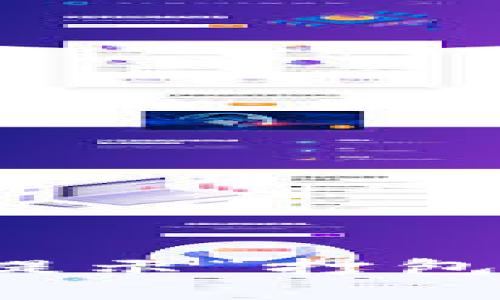 TP钱包以太坊交易提示“打包中”详解及解决方案