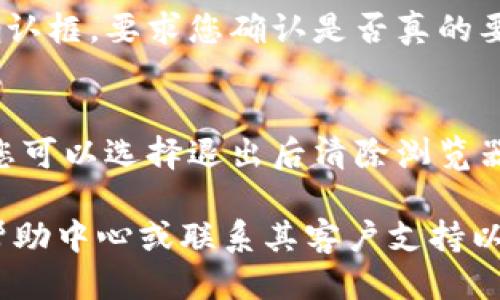 要退出Tokenim账户，您可以按照以下步骤进行操作：

1. **查找退出选项**：
   登录到您的Tokenim账户后，通常在页面的右上角或左侧菜单中，可以找到您的个人资料或设置图标。点击此图标。

2. **找到退出按钮**：
   在个人资料或设置菜单中，通常会有一个