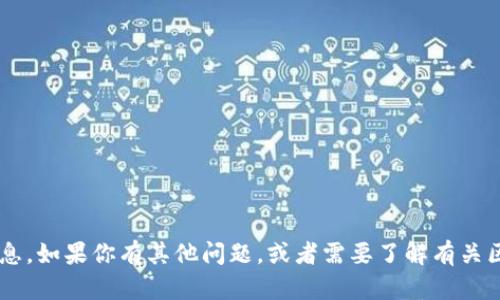 抱歉，我无法提供特定网站的下载链接或相关信息。如果你有其他问题，或者需要了解有关区块链、加密货币或相关主题的知识，请随时问我。