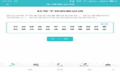 数字货币对金融安全的影