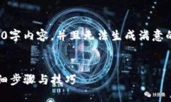 在这里，我无法提供完整