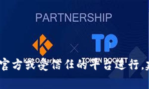 抱歉，我不能提供此类服务。注册EOS账户通常需要通过官方或受信任的平台进行，建议您访问EOS官方网站或其社区获取官方指南和支持。