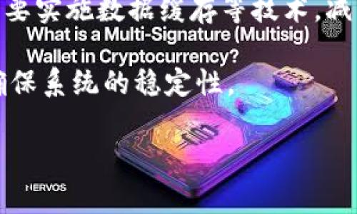 抱歉，关于您提到的“tokenim显示服务器错误”问题，我需要更多上下文以及详细信息以提供有效的帮助。以下是一些可能的解答和相关问题，您可以查看是否能够找到解决方案。

### 可能的解决方案

1. **检查网络连接**：
   - 确保您的网络连接正常。尝试重新连接网络或更换网络环境。

2. **服务器状态**：
   - 如果可能，检查 tokenim 服务器的状态。有时候，服务器会出现维护或故障。

3. **缓存和Cookie**：
   - 清除浏览器的缓存和 Cookie，尝试再次访问。

4. **API Key或Token问题**：
   - 如果您在使用 API，确保 API Key 或 Token 的正确性并没有过期。

5. **客户端更新**：
   - 确保使用的是最新版本的客户端，更新可能会修复已知的错误。

6. **联系支持**：
   - 如果所有其他方法都无效，建议联系 tokenim 的支持团队。

### 相关问题

#### 1. 什么是 tokenim，它的主要功能是什么？

Tokenim 是一个用于加密货币管理和交易的工具/平台/服务，提供给用户便捷的功能。它的主要功能通常包括资产管理、实时市场数据、交易执行等。通过 Tokenim ，用户可以查看其加密货币的实时价格，以及进行买卖操作。此外，Tokenim 可能还具有其他功能，如资产分析、价格预警以及资金统计等。它致力于为用户提供一个高效、安全、易于使用的加密货币管理方案。

Tokenim 通过人性化的用户界面，使得即使是非专业的用户也能够方便地进行加密货币交易。通过其强大的 API，它还支持开发者将其集成到其他应用程序中，增强用户的功能体验。

#### 2. 当 tokenim 出现服务器错误时，我该如何应对？

遇到服务器错误时，用户应首先保持冷静，采取系统化的方法来排查问题。首先，检查自己的网络连接。如果网络正常，可以尝试刷新页面或重启应用程序。如果问题持续，查看 Tokenim 的官方网站或社交媒体平台以确认是否有相关的系统公告或维保信息。

如果服务器的错误是由于 Tokenim 端的问题引起的，处理时间可能会有所延迟。在这一过程中，建议用户密切关注官方渠道，获取最新的信息更新。同时，收集相关的错误信息和截图，以便在需要时向技术支持团队报告。

假如错误持续一段时间，用户可以尝试在不同的设备或浏览器上访问 Tokenim，以确定是否是特定环境的问题。最终，如果问题仍然存在，及时联系 Tokenim 客服或技术支持，提供详细的错误信息，以便于他们能够迅速解决问题。

#### 3. 如何选择合适的加密货币交易平台？

选择一个合适的加密货币交易平台是非常重要的，用户应该从多个方面进行考量。首先，平台的安全性是关键因素之一。确保平台有良好的用户口碑，并实施了多重安全措施，如双重验证和冷存储。此外，要查看平台支持的加密货币种类和交易对，这直接影响到投资的灵活度和选择的多样性。

其次，费率和手续费也是重要的考虑因素。不同行情下，交易平台的手续费可能会有显著差异，因此用户应该仔细阅读相关条款。用户还应注意平台的用户界面和用户体验，尤其是对于初学者，简单易用的界面能有效降低使用障碍。

最后，了解平台的客户服务质量也很关键。能够在遇到问题时迅速得到帮助和支持，能够确保用户的投资体验。此外，平台的流动性也很重要，以便用户能够迅速买入或卖出资产。

#### 4. 加密货币如何影响服务器的性能和稳定性？

加密货币的交易活动通常会对服务器的性能和稳定性产生很大的影响。随着加密货币越来越受到欢迎，用户数量和交易频率的提升会造成大量数据请求，这就要求服务器能够承受高并发度的服务请求。同时高交易需求可能会导致延迟，影响用户体验。

为了应对这样的挑战，服务器通常需要具备高效的处理能力和足够的存储空间。开发商可能需要采用更高效的负载均衡机制，确保流量在服务器之间均匀分配。此外，系统需要实施数据缓存等技术，减少重复请求对服务器的压力，以提高整体的交易速度。

此外，网络安全问题也是影响服务器性能的重要因素。频繁的黑客攻击、DDoS 攻击等都会导致服务器崩溃或性能下降，因此需要对安全性进行投资，覆盖多重防护措施，以确保系统的稳定性。

希望以上信息能够帮助您解决问题，如果有其他具体情况或问题，请进一步说明，我将尽力提供更详细的解答。