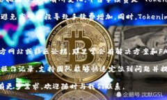   Tokenim 使用教程：全面解