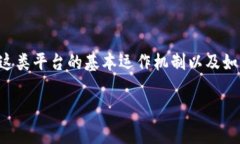 在网上讨论有关Tokenim或其