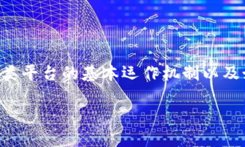 在网上讨论有关Tokenim或其他类似平台的问题时，我们首先要了解这类平台的基本运作机制以及如何处理账户问题。以下是关于“Tokenim删除了怎样登录”的详细内容：

Tokenim账户被删除后如何恢复登录？