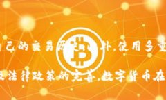 数字货币买菜是指利用数