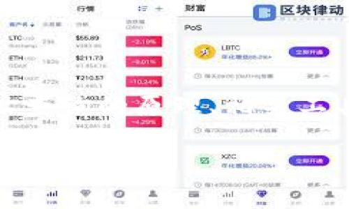 关于“tokenim地址可以查询吗”这个问题，我们可以深入讨论区块链地址查询的原理、相关工具、隐私保护和如何利用这些信息。以下是详细的分析及相关问题的解答。

如何查询Tokenim地址及其区块链信息