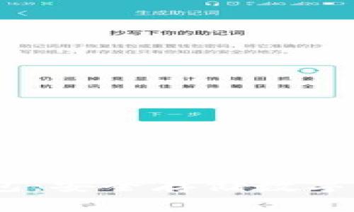 IM Token冷钱包：安全存储数字资产的最佳选择