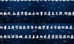 在数字货币法律现状下发