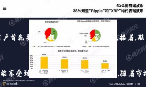   如何将币提到TokenTokenim钱包 / 

 guanjianci TokenTokenim钱包, 加密货币, 提币步骤, 区块链 /guanjianci 

### 引言

在如今快速发展的加密货币市场中，选择一个安全、便捷的钱包来存储和管理数字资产显得尤为重要。TokenTokenim钱包作为一个新兴的数字资产管理工具，以其简单易用的界面和高安全性吸引了大量用户。如果你想将你的币提到TokenTokenim钱包，以下内容将为你提供详细的操作指南和相关建议。

### 第一部分：TokenTokenim钱包简介

TokenTokenim钱包是一款支持多种加密货币的数字钱包，提供了高等级的安全保障和用户友好的操作界面。用户可以通过它方便地进行资产管理、交易记录查询以及币种兑换等操作。它的特点包括：

- **多币种支持**：TokenTokenim钱包支持多种主流加密货币的存储和管理，包括比特币、以太坊等。
- **安全性高**：采用高强度的加密技术保障用户资产安全，同时提供二次验证等安全措施。
- **用户友好**：简洁的界面设计使得即使是新手也能轻松上手。

### 第二部分：提币步骤详解

要将你的币提到TokenTokenim钱包，需要按照以下步骤进行：

#### 步骤1：创建TokenTokenim钱包

如果你还没有TokenTokenim钱包，首先需要访问官方网站或者下载应用进行注册。注册过程中需要你提供一些基本信息，并设置强密码。请务必记住这个密码，因为它是你访问钱包的唯一凭证。

#### 步骤2：获取钱包地址

注册完成后，你需要登录到钱包界面。在钱包主界面，通常会显示你的钱包地址。这个地址是一个由字母和数字组成的字符串，用于接收币。在进行转账之前，务必确认你复制了正确的钱包地址。

#### 步骤3：前往交易所进行提币

接下来，登录到你所持币的交易所，查找提币或取款选项。具体操作步骤因交易所而异，但一般而言，会有一个针对提币的栏目。

#### 步骤4：输入提币信息

在提币页面，输入以下信息：

- **提币金额**：你希望提取的币的数量。
- **提币地址**：粘贴从TokenTokenim钱包复制的地址。
- **手续费**：查看所需手续费并确认。

#### 步骤5：确认提币

仔细检查以上信息，确保无误后提交申请。某些交易所可能会要求你进行二次验证，如输入手机验证码或者邮箱确认。

#### 步骤6：等待提币到账

提交提币申请后，通常需要一些时间才能在TokenTokenim钱包中看到你的币到账。根据网络拥堵情况，这个等待时间可能会有所不同。

### 第三部分：常见问题解析

#### 问题1：TokenTokenim钱包安全吗？

在选择数字钱包时，安全性是用户最关心的问题之一。首先，TokenTokenim钱包使用了多重加密技术，保证用户的私钥和资产安全。此外，钱包还支持二次验证等安全功能，进一步加强账户保护。建议用户在操作时开启安全设置，如验证码和指纹识别，并定期更改密码。

#### 问题2：支持哪些币种？

TokenTokenim钱包目前支持多种主流币种，包括比特币、以太坊、莱特币等。用户可以通过钱包界面查询支持的币种列表。随着市场的发展，钱包会不断更新以支持更多的新兴币种。

#### 问题3：提币手续费是如何计算的？

提币手续费通常由交易所设定，且可能因币种不同而有所差异。建议用户在进行提币操作之前，查看交易所的费用说明。在TokenTokenim钱包中，提币过程中会显示当前的手续费，用户应根据实际情况进行确认。

#### 问题4：如果提币失败该怎么处理？

在实际操作中，提币失败的情况也时有发生。失败原因可能有多种，例如地址输入错误、网络问题或是交易所系统故障等。如遇到提币失败，用户首先要检查提供的信息是否正确。接着，联系交易所的客服，以获取进一步的帮助和解决方案。如果确认提币失败的原因，确保相关信息无误后，可以再次尝试提币。

### 结论

通过以上步骤和注意事项，用户可以轻松地将自己的币提到TokenTokenim钱包。在操作过程中，安全始终是放在第一位的，希望每位用户都能享受到安全、便捷的数字资产管理。随着市场的发展，数字货币的种类不断增多，钱包的选择和操作也在不断进化。希望以上信息能够帮助你在加密货币领域更加顺利地进行资产管理。