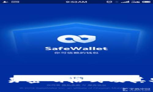 Tokenim交易密码格式及其安全性详解