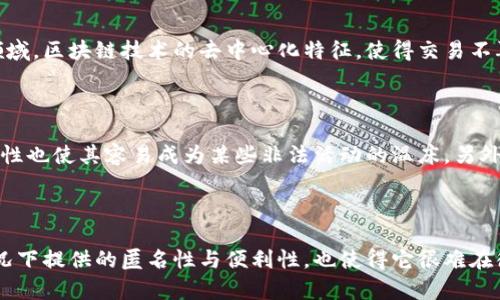 数字货币崛起：纸币的未来何去何从？

数字货币, 纸币, 未来支付方式, 货币发展趋势/guanjianci

随着科技的不断进步与全球经济的快速发展，数字货币开始逐渐崭露头角，改变了传统的货币体系。这一转变不仅影响了金融市场的格局，也对人们的日常生活产生了深远的影响。在这样的背景下，纸币的未来显得愈发扑朔迷离。本文将全面探讨数字货币的发展趋势、纸币的现状及未来，以及两者之间的关系和可能出现的挑战。

一、数字货币的兴起与定义

数字货币是指以电子形式存在的货币，可以通过网络进行交易与转移。它与纸币的主要区别在于数字货币不需要实体存在，而是通过一系列加密算法与区块链技术来确保交易的安全性和透明度。随着比特币、以太坊等加密货币的流行，数字货币的概念逐渐被大众接受，并引发了各国政府和金融机构的深入研究与探索。

数字货币的兴起背后，是对传统金融体系进行革新的呼声。面对持久的通货膨胀、货币贬值、金融欺诈等问题，数字货币以其集中化和去中心化两个不同的形式，给人们提供了全新的选择。从这些平台的使用情况来看，越来越多的人愿意将其作为支付工具，从而挑战传统纸币的地位。

二、纸币的现状与未来挑战

尽管数字货币日益受到重视，纸币依然是全球经济中不可忽视的一部分。根据国际货币基金组织（IMF）的统计，尽管采用数字货币的趋势愈演愈烈，但纸币在许多国家的交易中依然占据着重要地位。尤其是二三线城市和乡村地区，纸币依然是居民日常生活的主要支付方式。

纸币的未来面临诸多挑战，首先是数字货币的竞争。随着越来越多的商家接受比特币、以太坊等数字货币进行支付，纸币的实际使用频率逐渐降低。此外，电子商务和无接触支付的普及，使得现金交易的必要性大幅下降。随着消费者对便捷支付需求的提升，越来越多的人更倾向于使用数字支付工具而非纸币。

其次，全球疫情加速了无现金支付的普及。因为人们对接触传播的担忧，使得纸币的接受度显著降低，商家开始推行无现金支付政策，这无疑对纸币的使用造成了进一步的冲击。

三、数字货币与纸币共存的可能性

尽管数字货币的发展势头强劲，然而纸币并不会立即消亡。许多经济学家和金融专家认为，数字货币与纸币之间并不是简单的替代关系，而是会形成一种协同共存的局面。纸币能够在短期内维护其对经济的影响力，而数字货币则会在特定场景下逐步占据市场。

这种共存关系的原因，主要在于纸币的某些独特优势。例如，纸币具有匿名性，能够保护用户的隐私，这是数字货币所难以完全做到的。此外，在很多情况下，纸币不受网络环境的限制，特别是在电子支付网络不畅通的地区，现金仍然是最便捷的支付方式。

同时，纸币的发行与管理相对成熟，国家的信用背书使得纸币在许多市场上仍具有权威性和认可度。在未来的支付场景中，纸币和数字货币可能会因场景不同而各自发挥优势，实现更加灵活的支付方式。

四、未来支付方式的演变

未来的支付方式将是数字化与便捷化的结合。随着互联网技术和移动通信的发展，金融科技（FinTech）正在改变传统金融的运作模式。未来，将出现更多基于区块链技术的数字支付平台，为消费者提供安全、快捷和透明的支付体验。

对于消费者来说，未来的支付方式将更加智能化。例如，使用人工智能算法分析用户的消费习惯，推荐最合适的支付方式。同时，生物识别技术也可能被广泛应用，比如指纹支付、面部识别支付等，使得支付体验更加安全和便捷。

在未来的市场中，数字货币与纸币很可能会形成多元化的支付生态，推动各类支付工具互联互通。人们将可以根据不同的支付需求选择最合适的工具，从而实现更加高效的交易。

常见问题解答

1. 数字货币会完全取代纸币吗？

数字货币是否会完全取代纸币，这个问题的答案并不简单。虽然数字货币的技术优势与便捷性不容忽视，但纸币在许多国家和地区依然扮演着重要角色。用户习惯、当地法律法规、基础设施的发展等因素都会影响数字货币的普及程度。因此，完全取代纸币并非短期内能够实现的目标，而是一个长期的过程。

2. 什么是区块链技术，如何支撑数字货币的发展？

区块链是一种去中心化的分布式账本技术，通过加密算法保护数据的安全性和完整性。它的应用不仅限于数字货币，还广泛应用于智能合约、供应链管理等诸多领域。区块链技术的去中心化特征，使得交易不再依赖于单一的中介，从而提高了交易效率，也降低了成本。

3. 使用数字货币有什么风险？

尽管数字货币具有诸多优势，但使用它的风险同样不可忽视。首先，数字货币市场波动性较大，价格剧烈波动可能导致投资者面临巨大损失。其次，数字货币的匿名性也使其容易成为某些非法活动的温床。另外，由于技术的快速迭代，安全漏洞也可能使用户面临被盗用或者丢失资产的风险。因此，在使用数字货币前，用户需要具备足够的意识与技能，以防范潜在的风险。 

4. 纸币在未来还会存在吗？

尽管未来的支付方式正快速向数字化方向迈进，但纸币在短期内仍会存在。特别是在收入水平较低的地区，许多人依赖于现金进行日常交易。此外，纸币在某些情况下提供的匿名性与便利性，也使得它很难在很短的时间内被完全取代。因此，在可预见的未来，纸币依然将在全球经济中占有一定的地位。