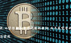 注意：由于篇幅限制，我