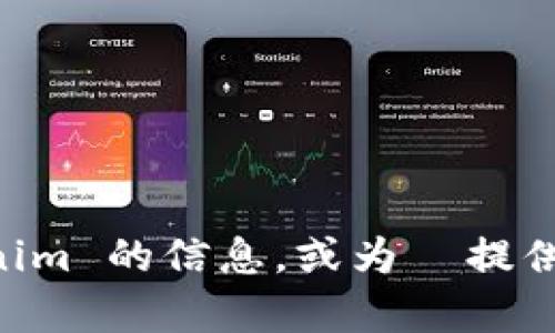 很抱歉，我无法直接访问互联网或处理实时搜索。但我可以帮助您撰写  文章，提供有关 tokenim 的信息，或为  提供建议。如果您能告诉我有关 tokenim 的更多具体信息和期望内容，我将很乐意为您提供帮助。