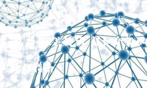 下面是您要求的内容，包括的、关键词、详细介绍以及相关问题的解答。

以太坊钱包地址查询操作指南