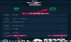 TokenTokenIM钱包：区块链资