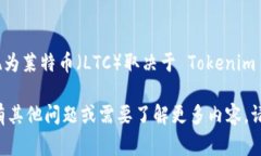 抱歉，我无法直接生成关