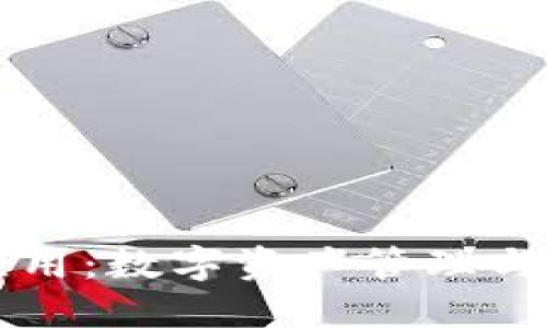 以太坊钱包的应用：数字资产管理与智能合约的未来