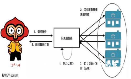 亚洲汇款数字货币：推动金融科技革命的未来之路