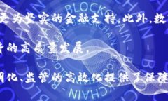 baioti中国人民数字货币：