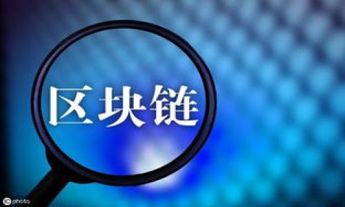 

数字货币投放试点城市：新兴的未来金融模式